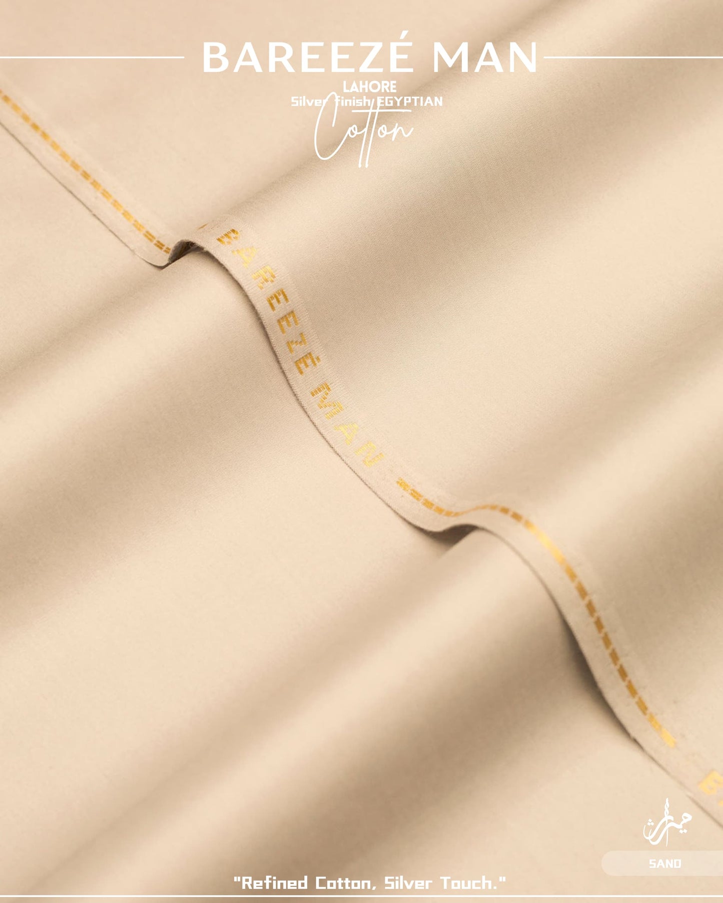 BAREEZE HARD COTTON