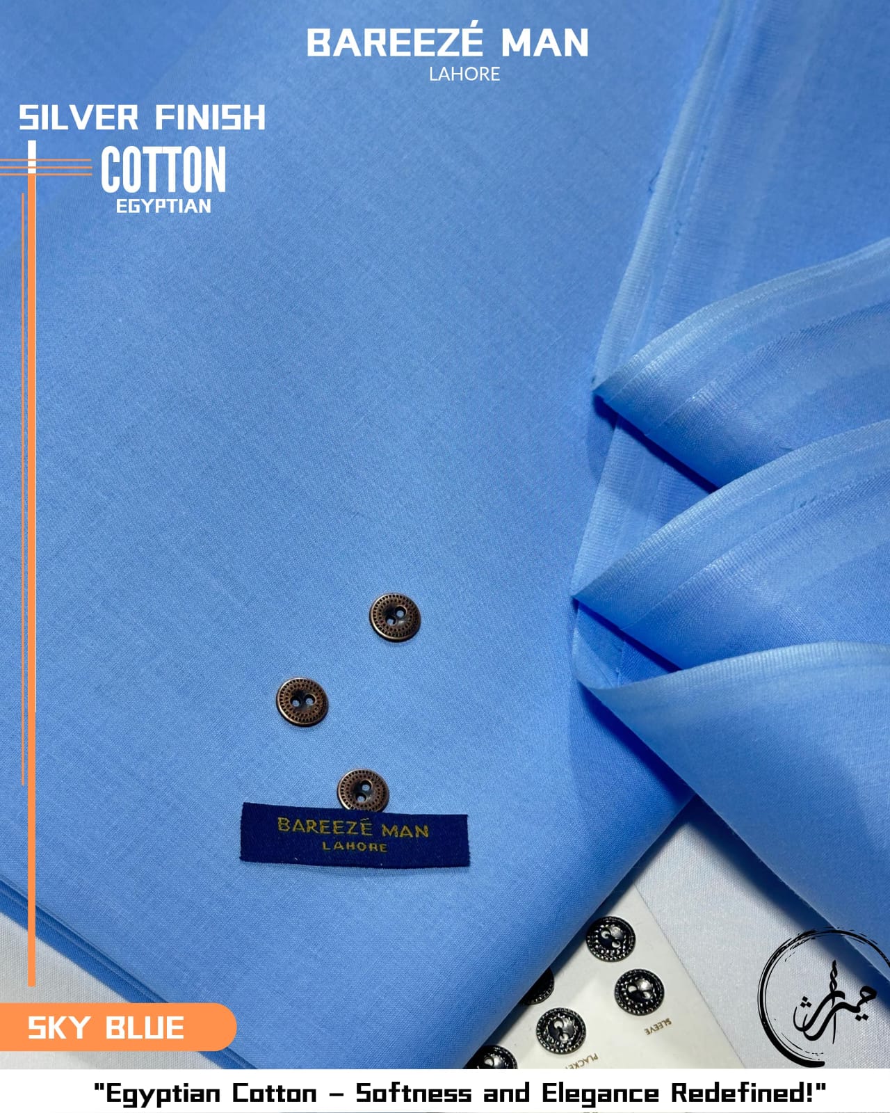 Bareeze Silver Finish Cotton