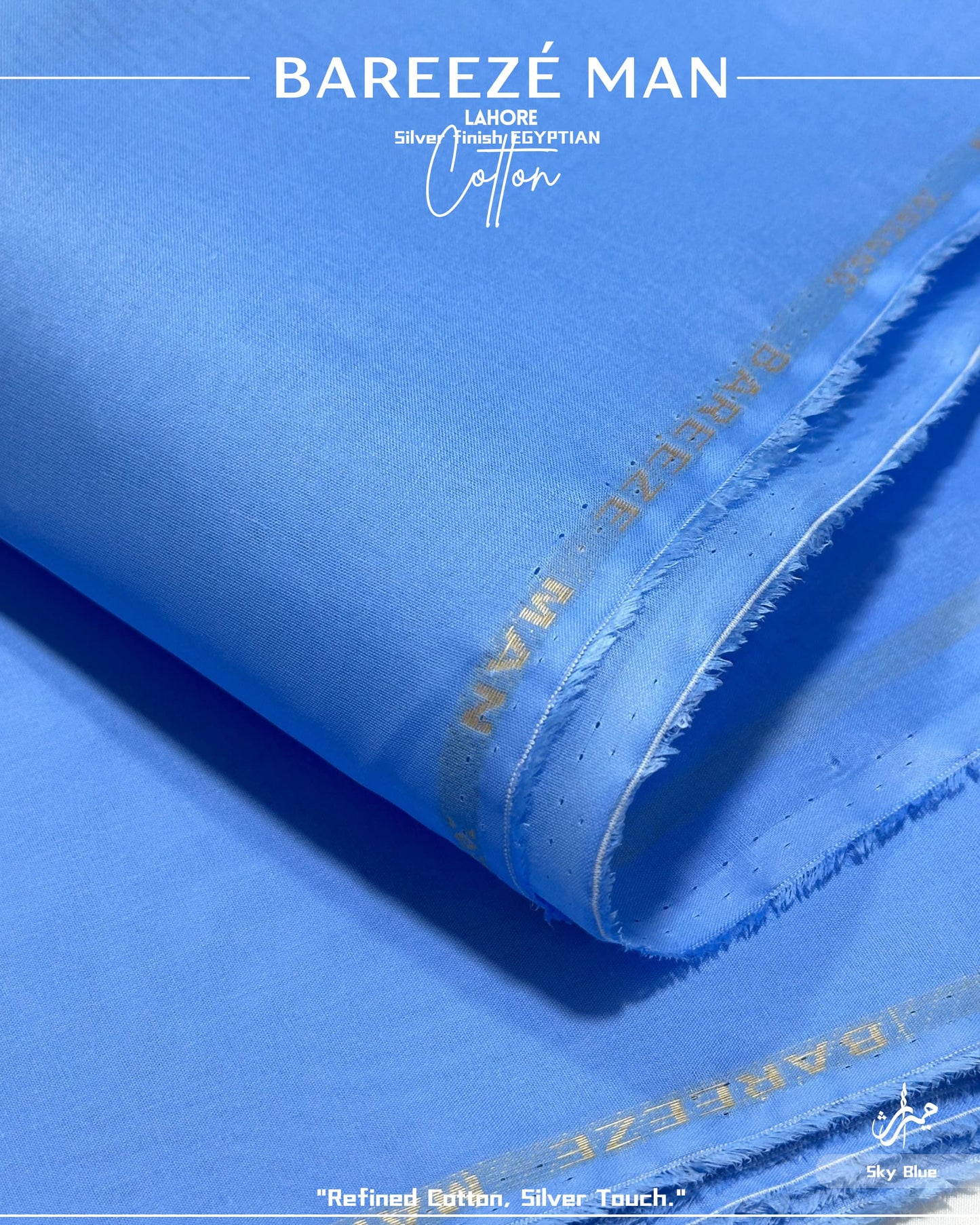 BAREEZE HARD COTTON